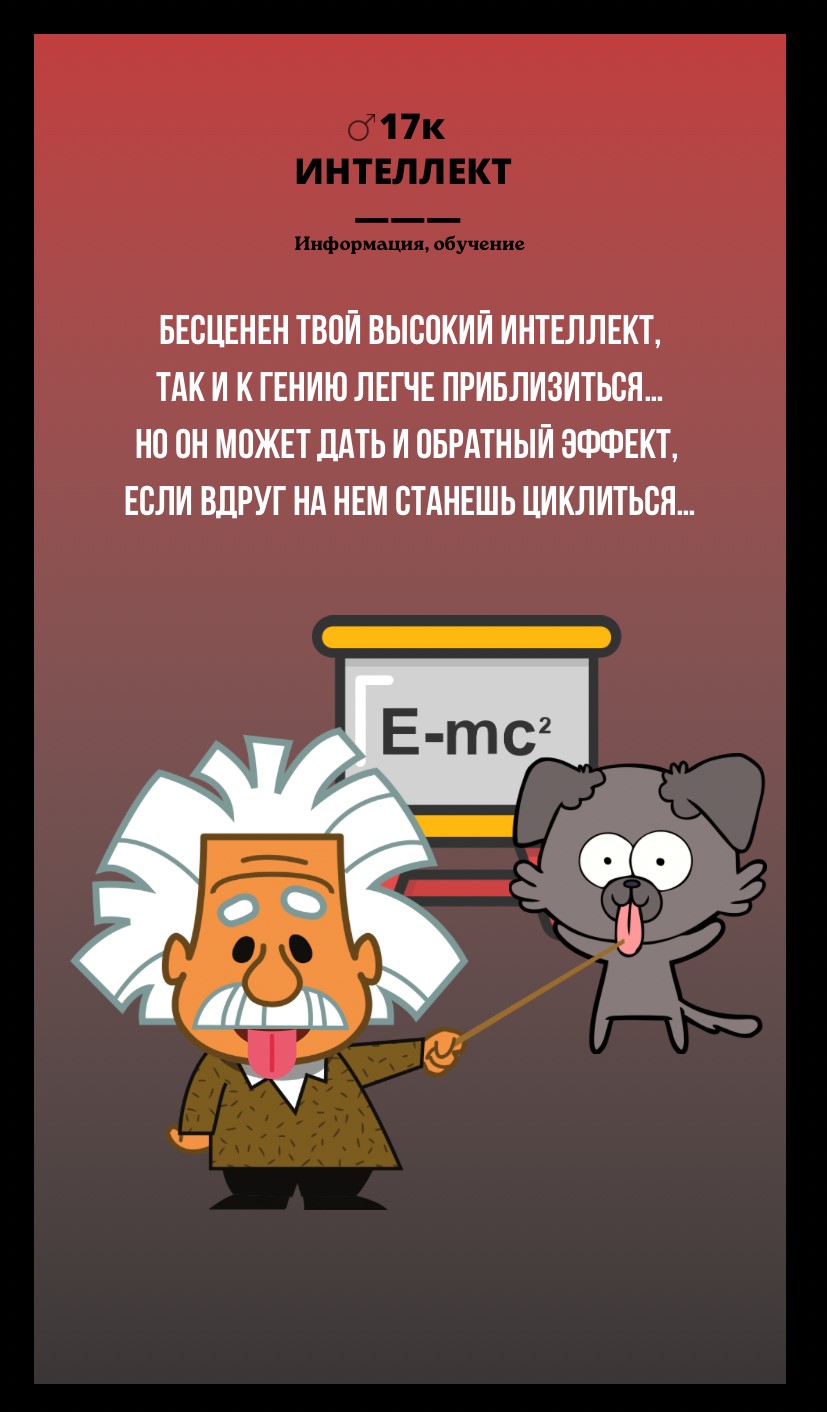 17к ИНТЕЛЛЕКТ/ИНФОРМАЦИЯ, ОБУЧЕНИЕ