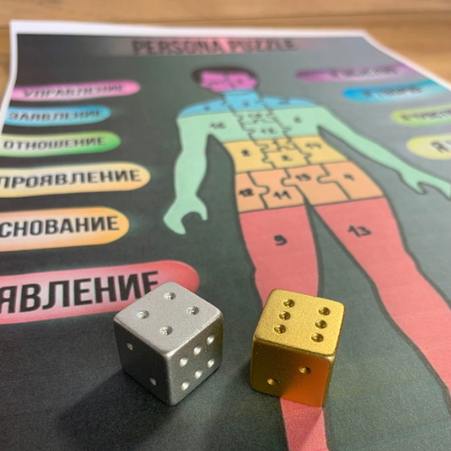 Трансформационная психотерапия